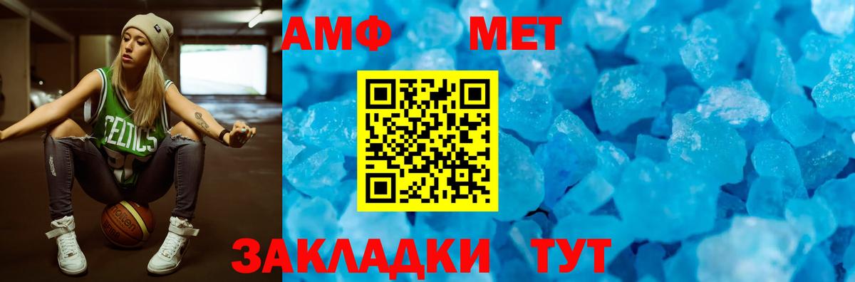 Острогожск  АМФ  Вход с VPN  АМФ Premium  АМФ 