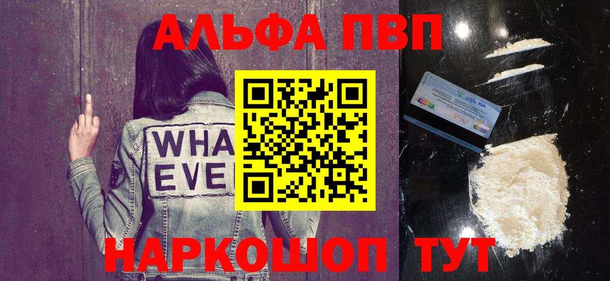 А ПВП Соль Острогожск