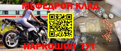 mix Рыбинск