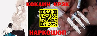 кокаин Рязань