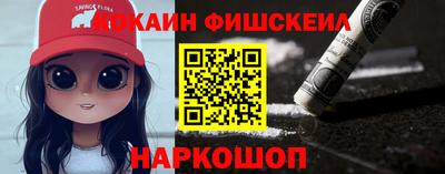 кокаин Рязань