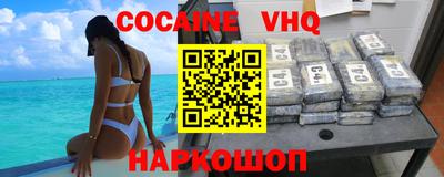 кокаин Рязань