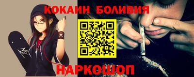 mix Рыбинск