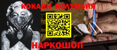 кокаин Рязань