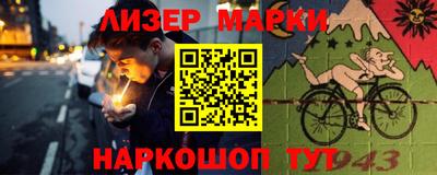 mix Рыбинск