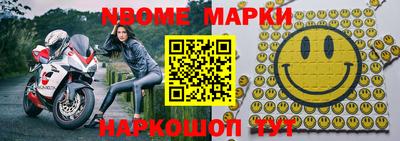 mix Рыбинск