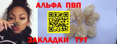 кокаин Рязань