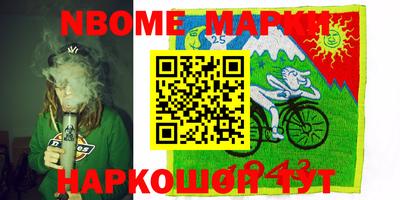 кокаин Рязань
