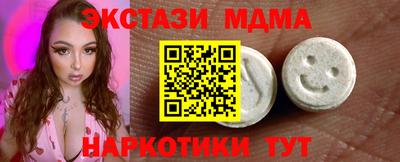 mix Рыбинск