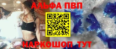 кокаин Рязань