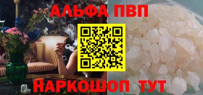 кокаин Рязань