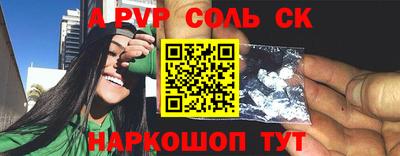 кокаин Рязань