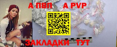 mix Рыбинск
