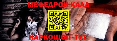 mix Рыбинск