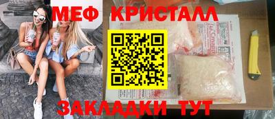 mix Рыбинск