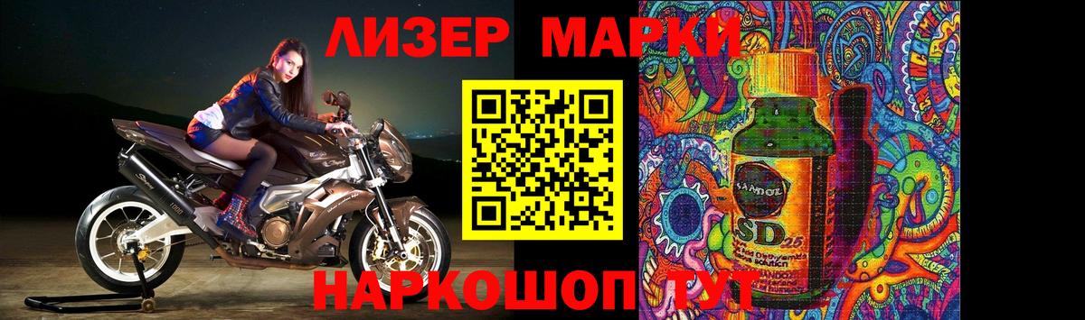 LSD-25 экстази ecstasy  blacksprut ссылки  Острогожск  Вход с VPN 