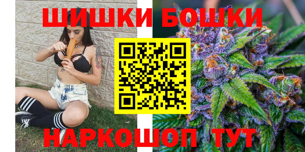 МАРИХУАНА Bruce Banner Острогожск