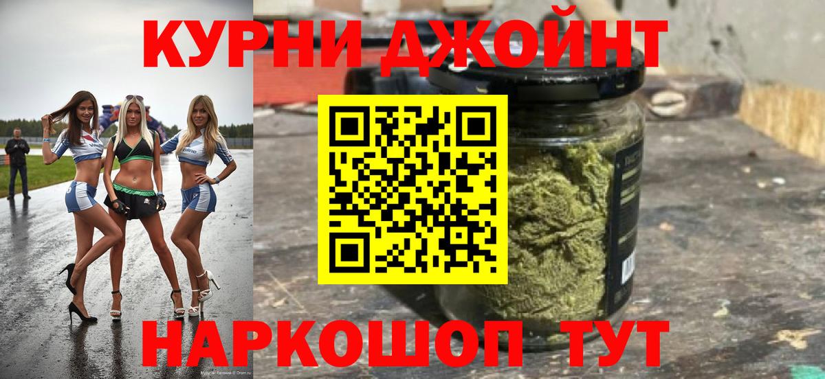 МАРИХУАНА Bruce Banner  Шишки марихуана ГИДРОПОН  Острогожск  Бошки Шишки семена  Вход с VPN 